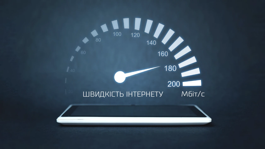 Як перевірити швидкість інтернету: гайд по діагностиці мережі та боротьбі з провайдером