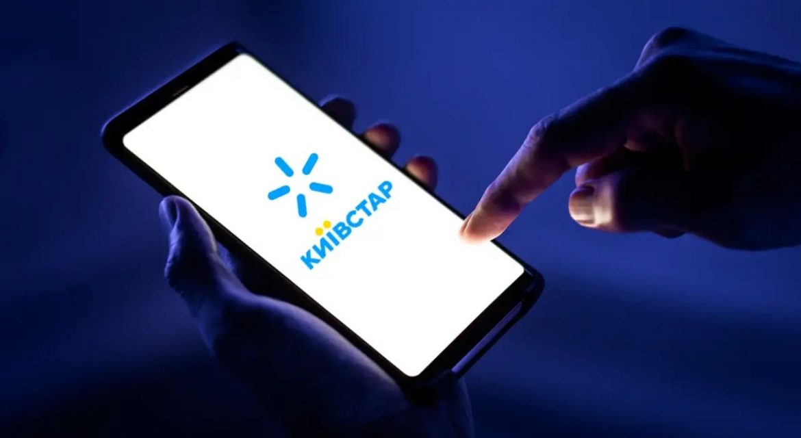 Київстар підвищує тарифи з березня 2026 року: які архівні плани подорожчають, на скільки зростуть ціни та які нові умови запроваджує оператор.