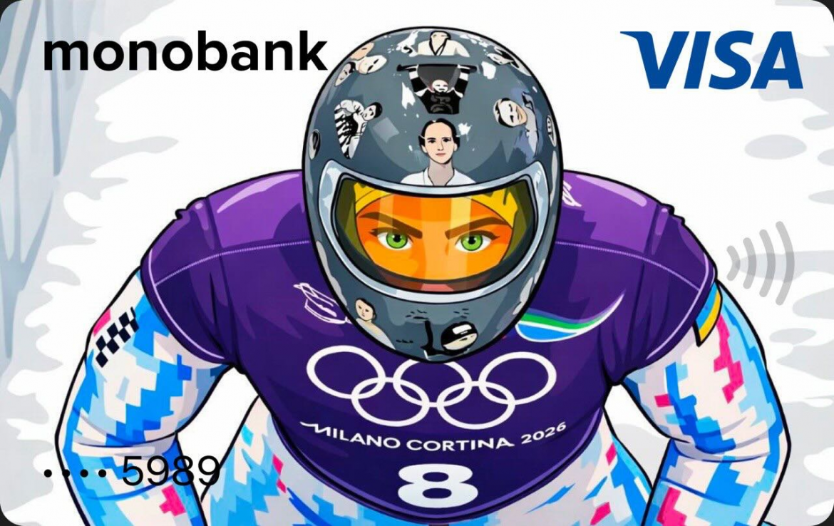 Monobank випустив скін із Владиславом Гераскевичем у «шоломі пам’яті» після голосування користувачів Threads та підтримки українських спортсменів.