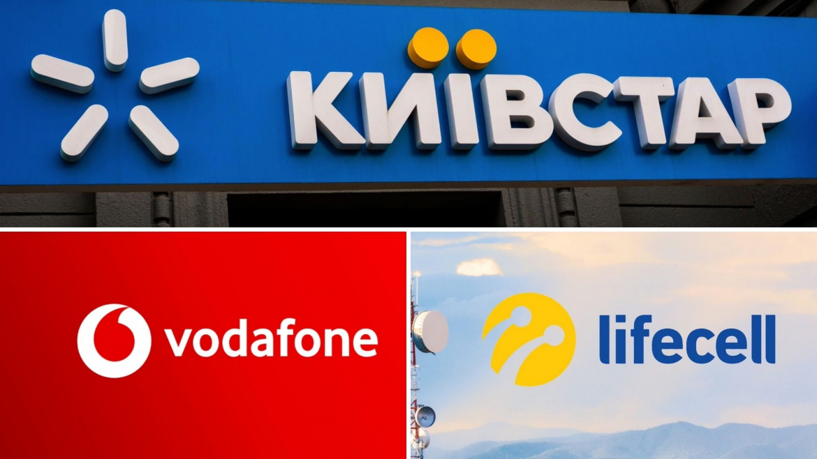Київстар і Vodafone планують об’єднати вежі в Україні, lifecell попереджає про монополізацію та ризики для телеком-ринку й розвитку інновацій.