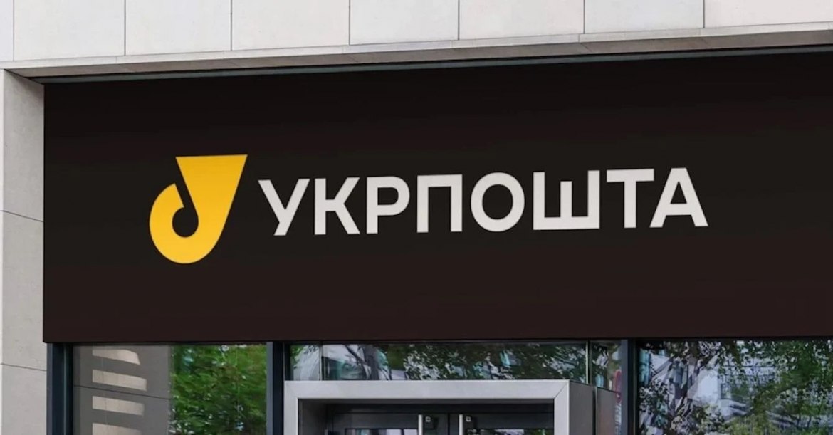 «Укрпошта» планує видавати короткострокові мікрокредити пенсіонерам у селах до отримання пенсії, забезпечуючи доступні соціальні фінансові послуги.
