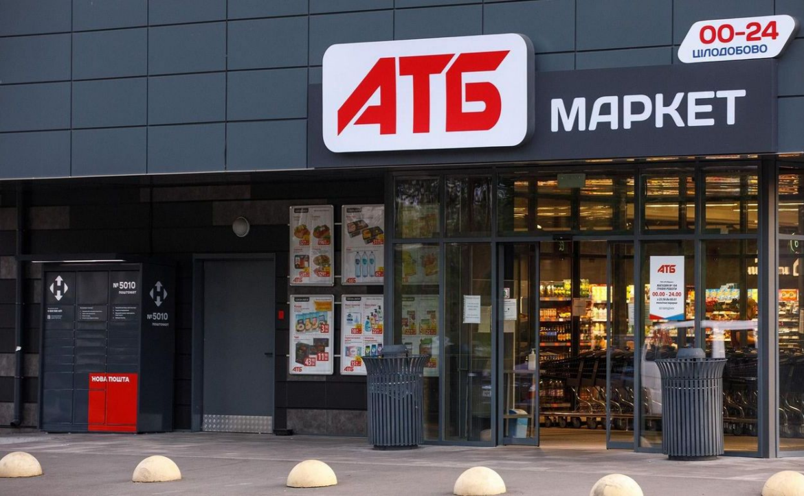 У АТБ 12–13 березня акційні ціни на Fairy та чипси «Люкс» дозволяють заощадити до 50% на популярних товарах. Пропозиції діють до 17 березня.