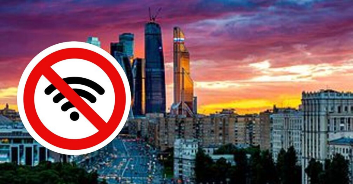 Масштабні перебої мобільного інтернету у Москві: «білі списки» не працюють, росте попит на радіостанції та стаціонарні телефони.