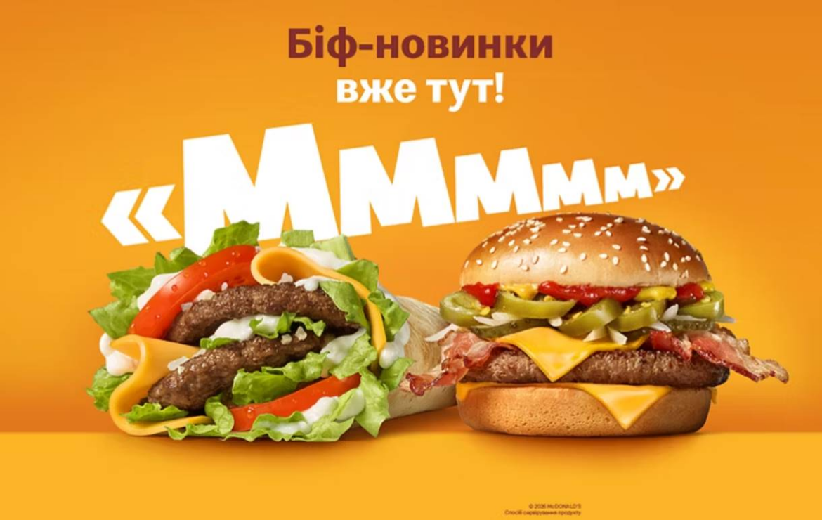 McDonald’s представив гострий бургер і Біф рол: дізнайтеся склад Роял Халапеньо, актуальні ціни в Україні та адреси ресторанів, де вже можна купити ці новинки.