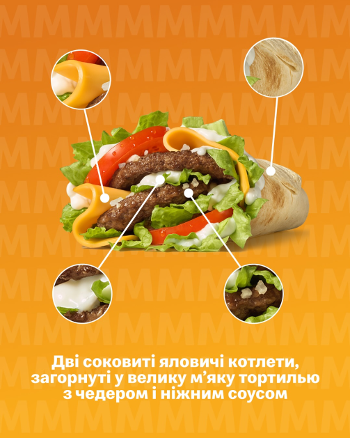 McDonald’s представив гострий бургер і Біф рол в Україні: яка ціна Роял Халапеньо та склад новинок