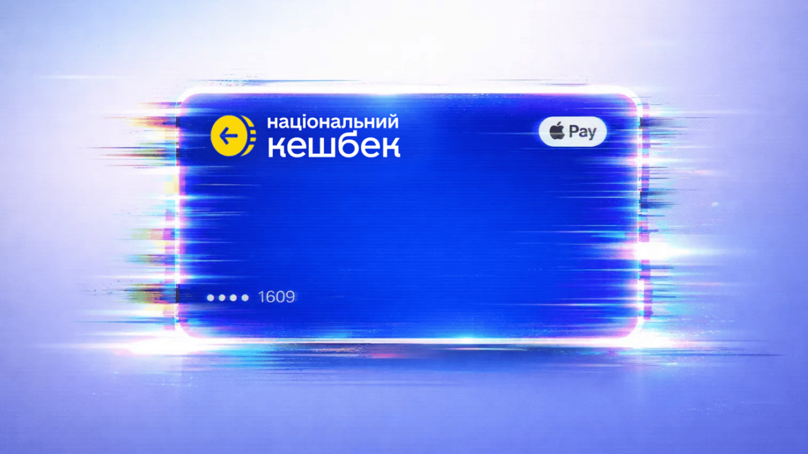 В Україні запрацював «паливний» кешбек: повертають до 15% за дизель, бензин та автогаз. Програма діятиме до 1 травня 2026 року.