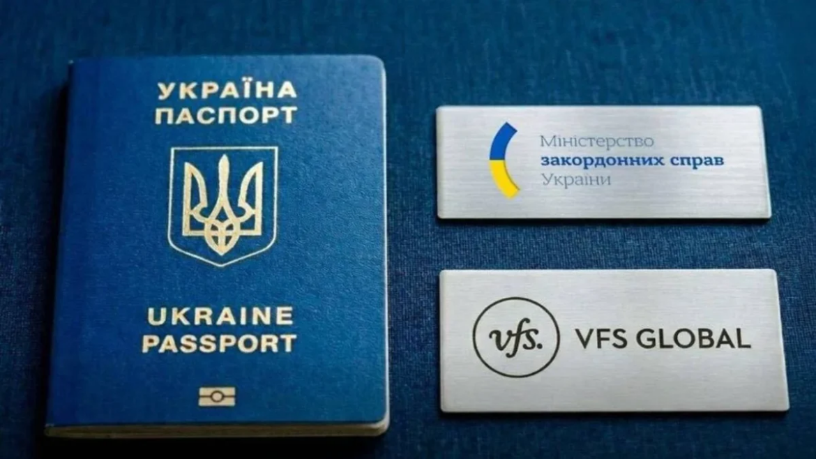Українці у США, Канаді та Великій Британії зможуть отримувати паспорти через VFS Global. Пілотний запуск проєкту відбудеться вже наступного тижня.