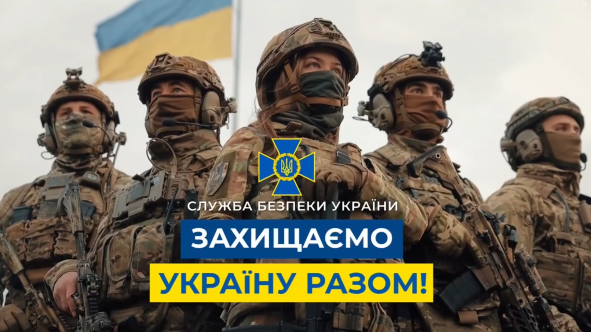 В Україні відзначають День Служби безпеки: бойовий досвід СБУ та стратегія захисту держави від російської агресії у професійне свято 25 березня 2026 року.