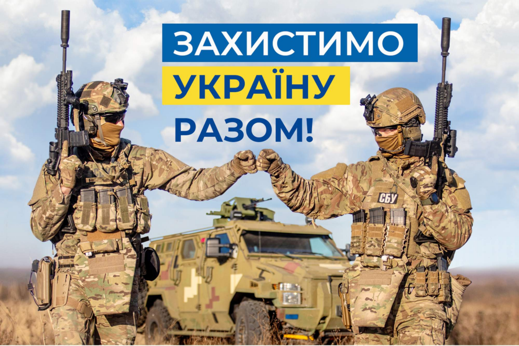 В Україні відзначають День Служби безпеки 25 березня 2026: 34 роки боротьби та нові спецоперації СБУ