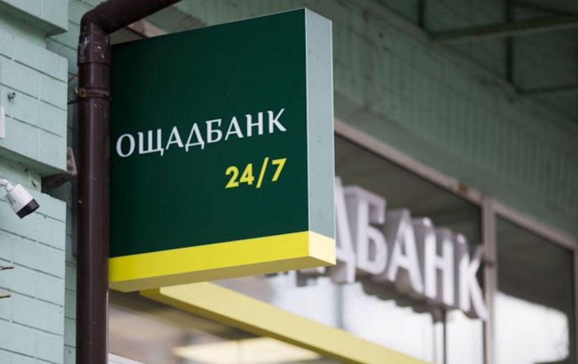 Співробітники Ощадбанку затримані в Угорщині з 75 млн доларів та золотом. Читайте деталі звинувачень у відмиванні коштів та реакцію МЗС України на захоплення заручників.