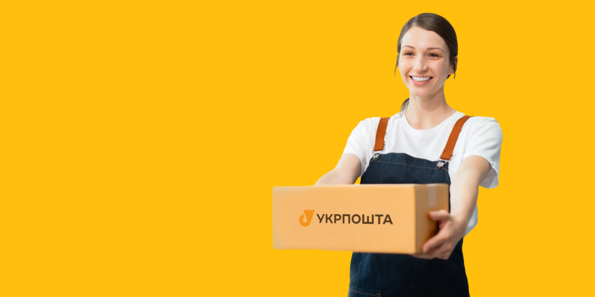 Укрпошта на Великдень 2026 змінює години роботи. Дізнайтеся розклад на 11, 12 та 13 квітня, статус вихідних днів та як вчасно отримати посилку в умовах свята.