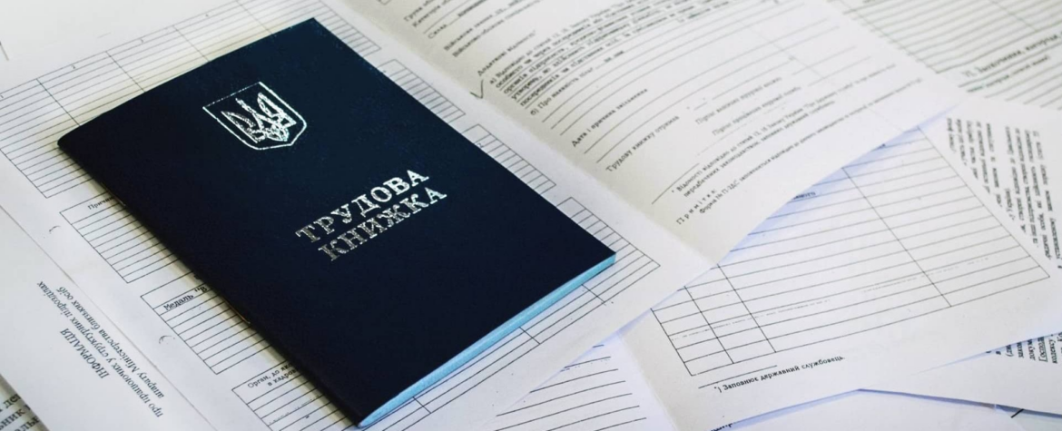 Підтвердження страхового стажу за новими правилами Ради: механізм отримання пенсії без документів. Як працюють реєстри, свідки та судові рішення для пенсіонерів.