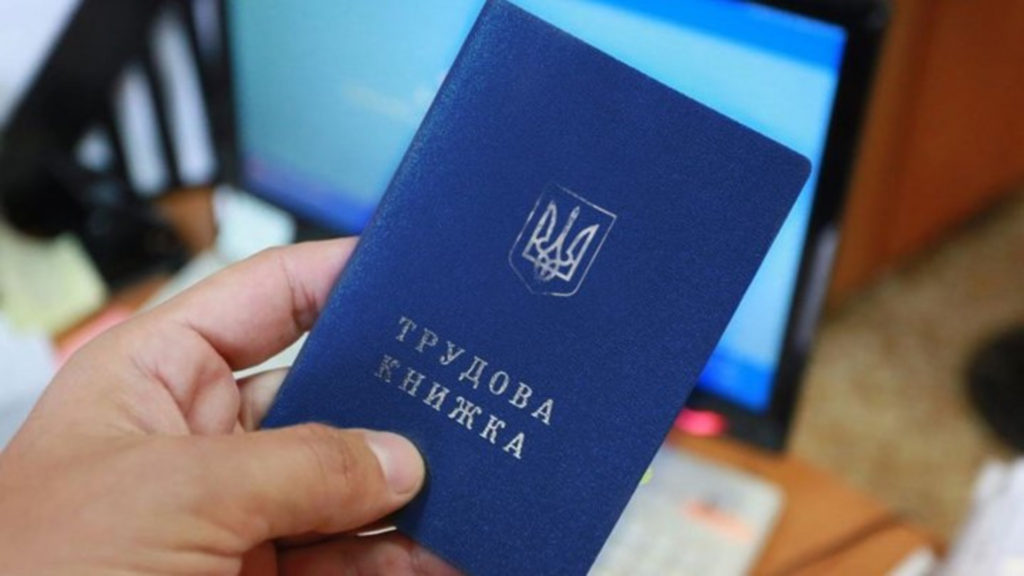Верховна Рада прийняла закон про спрощення підтвердження страхового стажу: пенсія без трудової книжки