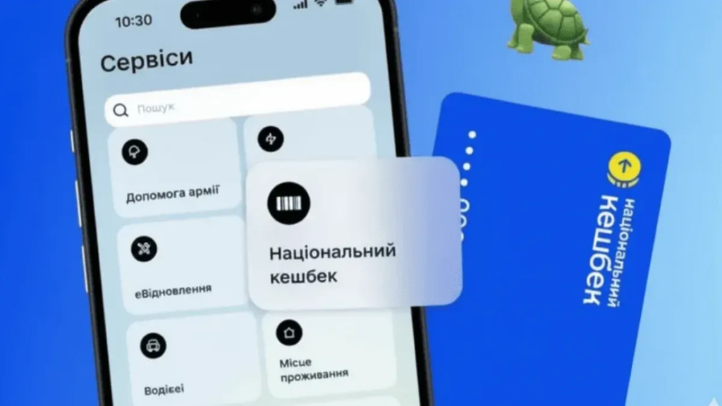 Паливний кешбек 2026: чи продовжить уряд виплати до 1000 гривень після 1 травня