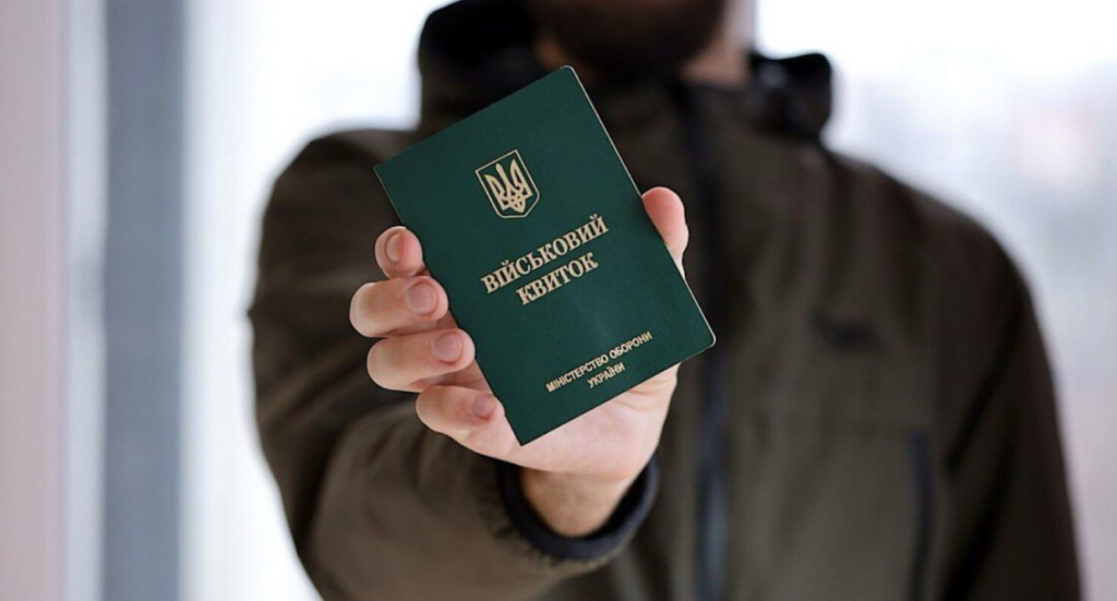 Відстрочка від призову для молоді 18-25 років: нові правила контракту та гарантії Михайла Федорова