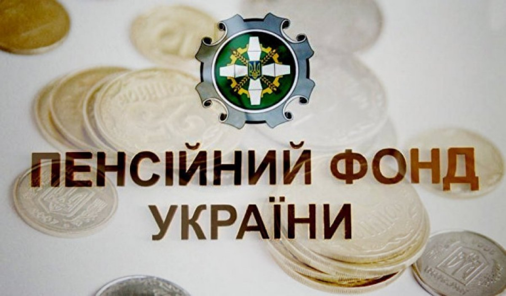 Як отримати допомогу для ВПО через портал ПФУ: нові правила виплат з 1 квітня 2026