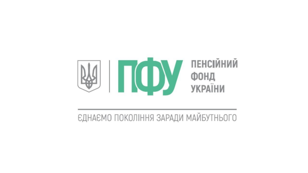 Надбавка до пенсії після 80 років у 2026 році складає 1038 гривень. Дізнайтеся, як підтвердити право на виплату через ПФУ та які медичні довідки підготувати заздалегідь.