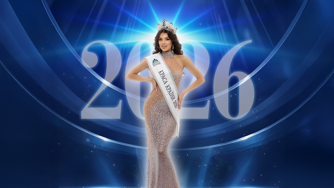 Mrs Ukraine 2026 збирає найкращих жінок країни у Києві 30 травня. Концерт Олени Тополі та Максима Бородіна, благодійний аукціон та фінал у Freedom Hall.