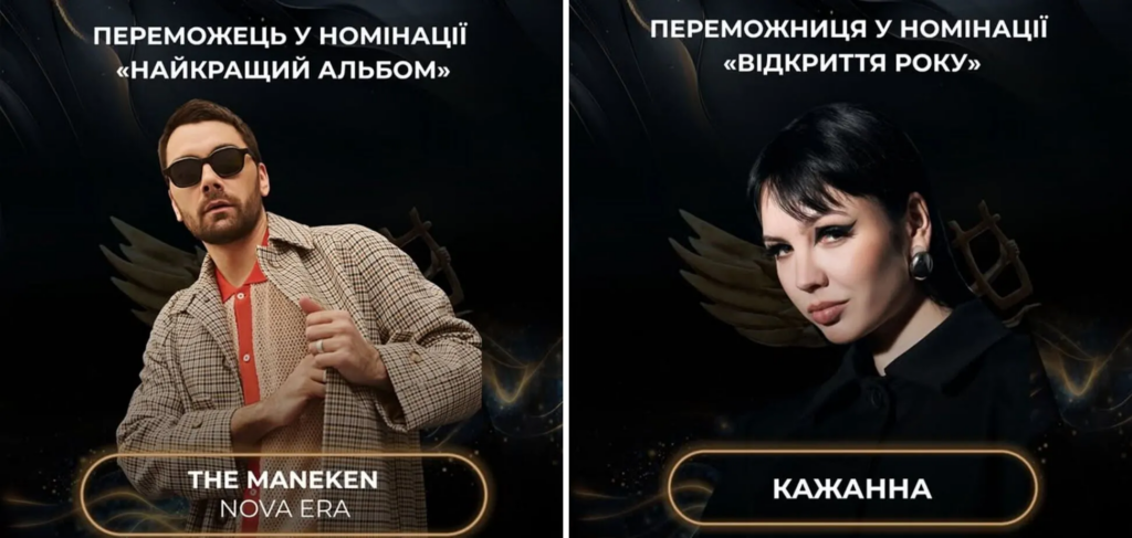 Хто отримав YUNA-2026: повний перелік тріумфаторів головної музичної події та несподіванки 15-ї церемонії в Києві