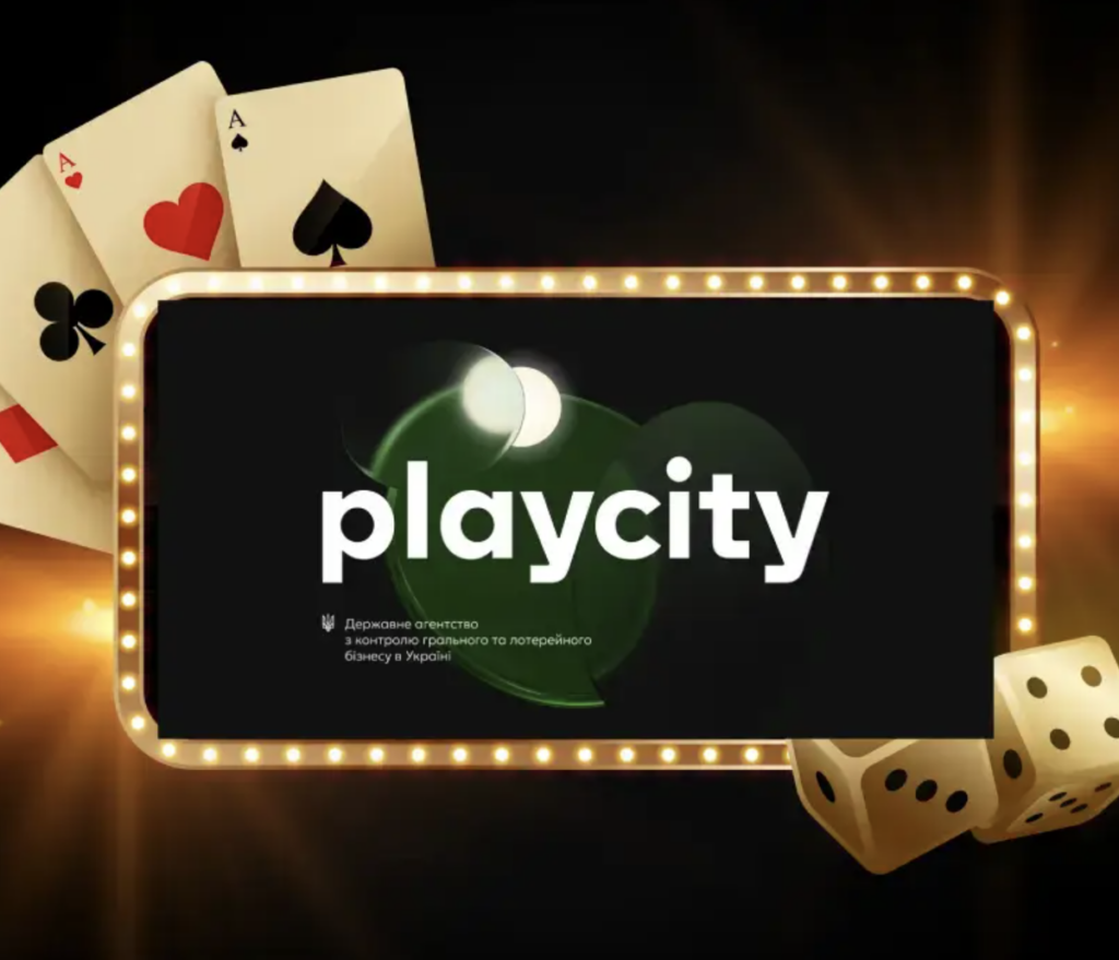 Цифрова система ліцензування грального бізнесу PlayCity: в Україні запустили онлайн-сервіс через Дія