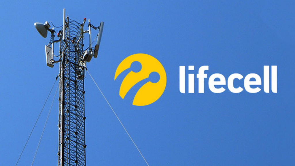 Нові тарифи lifecell 2026: повний список змін цін на зв'язок та умови підвищення