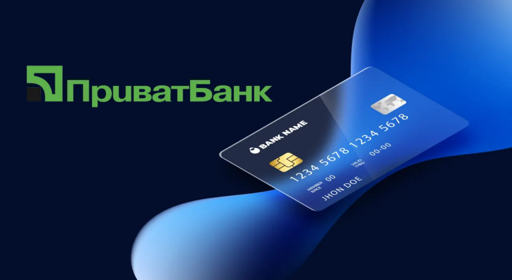 Тарифи на обслуговування карток ПриватБанку 2026: як не переплачувати за пластик