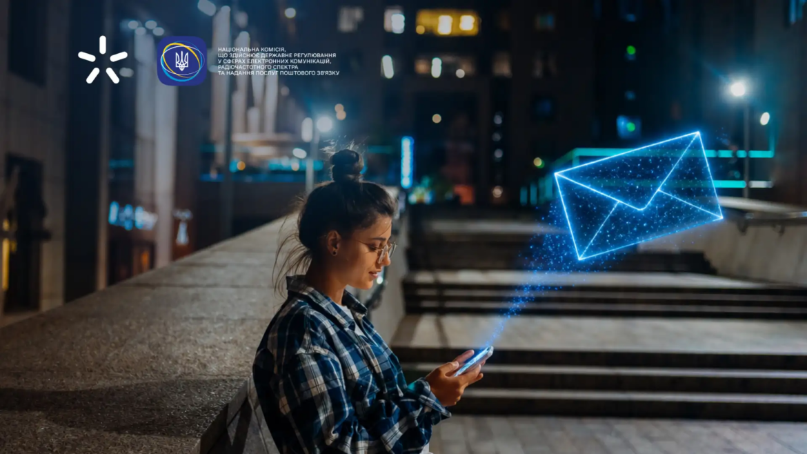 Starlink Direct to Cell стає доступним в Україні. Київстар тестує технологію Light Data для доступу до Telegram та WhatsApp через супутники без наземної мережі.