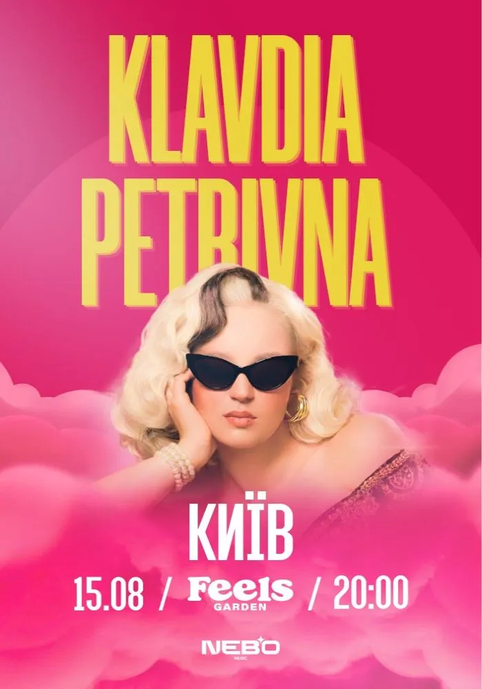 Скільки коштують квитки на концерт Klavdia Petrivna Open Air у Києві 15 серпня 2026: графік виступу та ціни на квитки