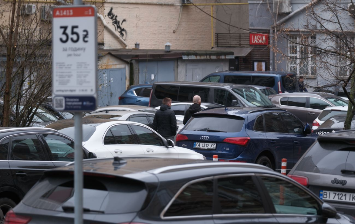 Підписка на паркування у Києві дозволяє економити до 90%. Дізнайтеся, як платникам податків купити абонемент на місяць за 299 грн та які обмеження діють у 2026 році.