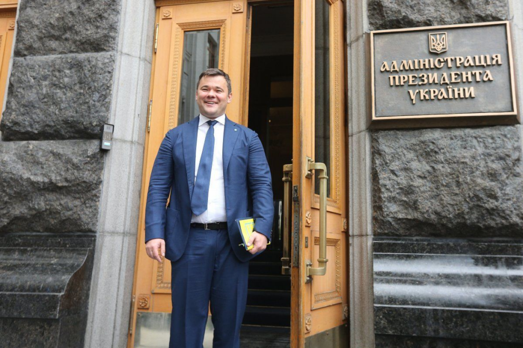 Санкції проти Андрія Богдана та чотирьох осіб: новий указ Зеленського 358/2026