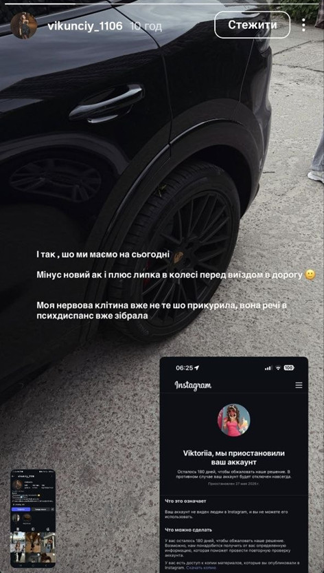 TikTok-блогерка Vikunciy загинула у ДТП на трасі Київ — Одеса: останні сторіз і деталі аварії Porsche