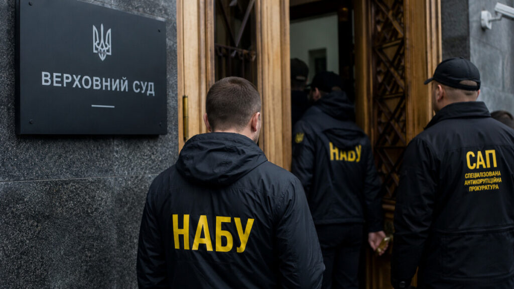 НАБУ і САП проводять обшуки у Верховному Суді: що відомо про новий етап справи Князєва