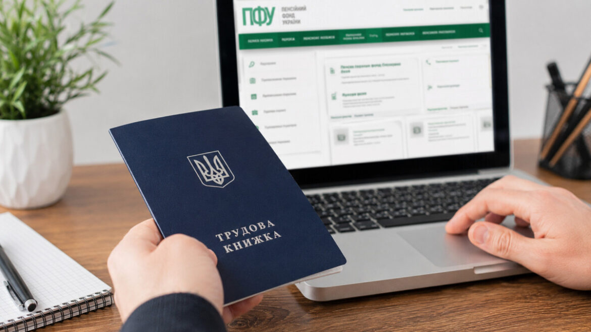 Оцифрування трудової книжки до 10 червня залишається важливим для українців. Дізнайтеся, що буде зі стажем та як подати документи.