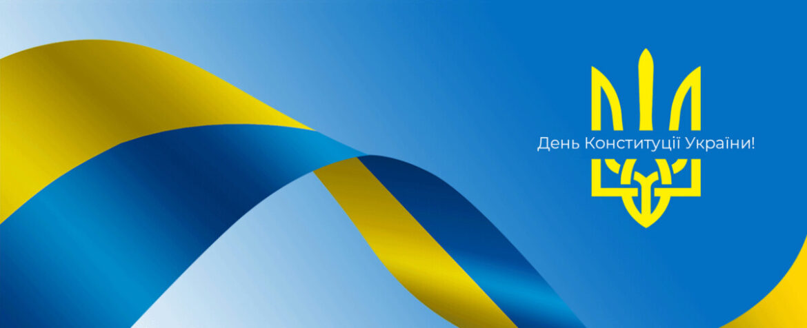 День Конституції України 2026 припадає на 28 червня. Чи буде вихідний 29 червня, як працюватимуть українці та чому святу День Конституції України 2026 припадає на 28 червня. Чи буде вихідний 29 червня, як працюватимуть українці та чому святу виповнюється 30 років.30 років.