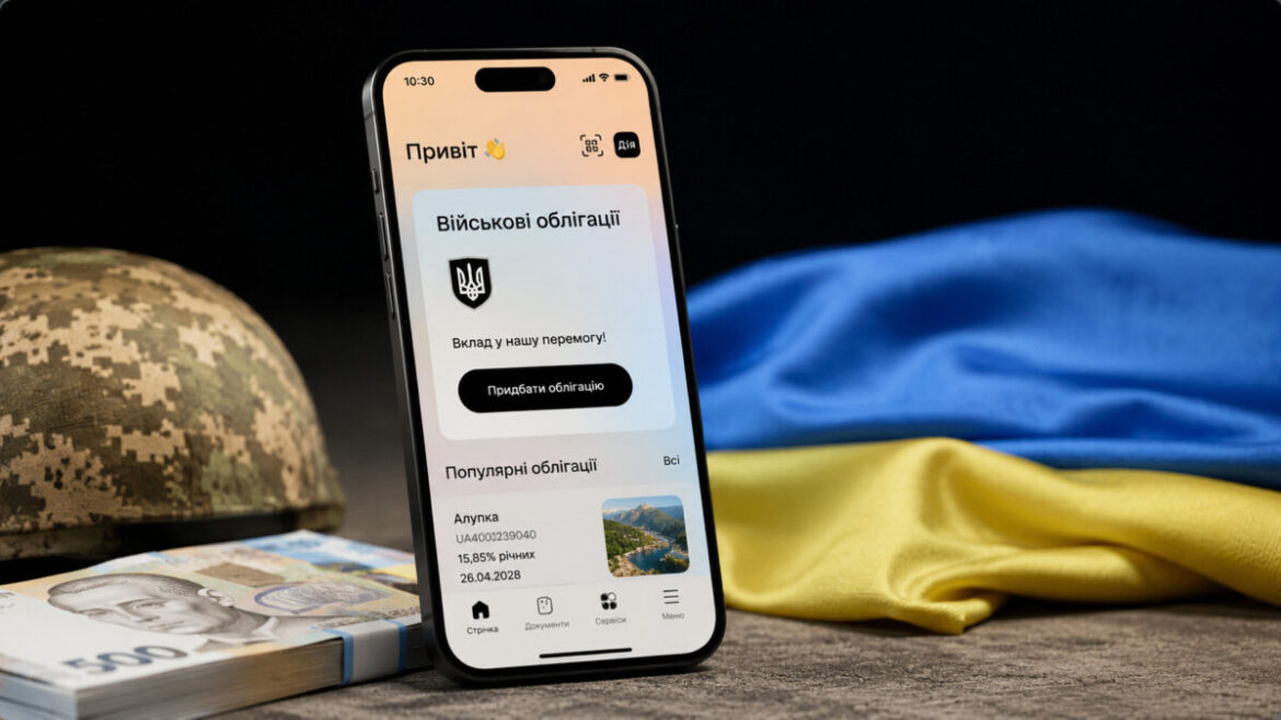 Військова облігація «Алупка» доступна в Дії від 1 025,5 грн. Дохідність починається від 16,25%, а погашення заплановане на 26 квітня 2028 року.