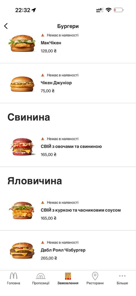 Проблеми з поставками McDonald’s у Гатному: які страви недоступні та що відповіли працівники